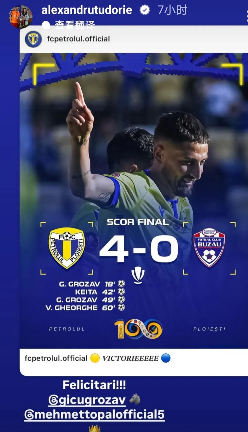 欧篮联赛程吃紧，武汉三镇转会期复出首秀，球迷炸锅，身体对抗强度拉满的简单介绍